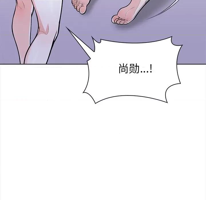 走不出的房间：第二季-走不出的房间：第二季 走不出的房间：第二季-走不出的房间：第二季 第30话 第79页