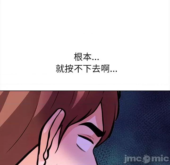 走不出的房间：第二季-走不出的房间：第二季 走不出的房间：第二季-走不出的房间：第二季 第30话 第80页