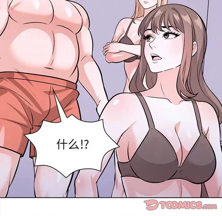 走不出的房间：第二季-走不出的房间：第二季 走不出的房间：第二季-走不出的房间：第二季 第30话 第84页