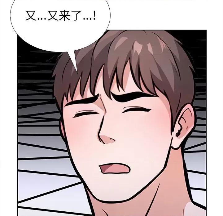 走不出的房间：第二季-走不出的房间：第二季 走不出的房间：第二季-走不出的房间：第二季 第30话 第86页