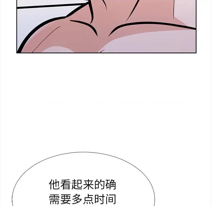 走不出的房间：第二季-走不出的房间：第二季 走不出的房间：第二季-走不出的房间：第二季 第30话 第87页