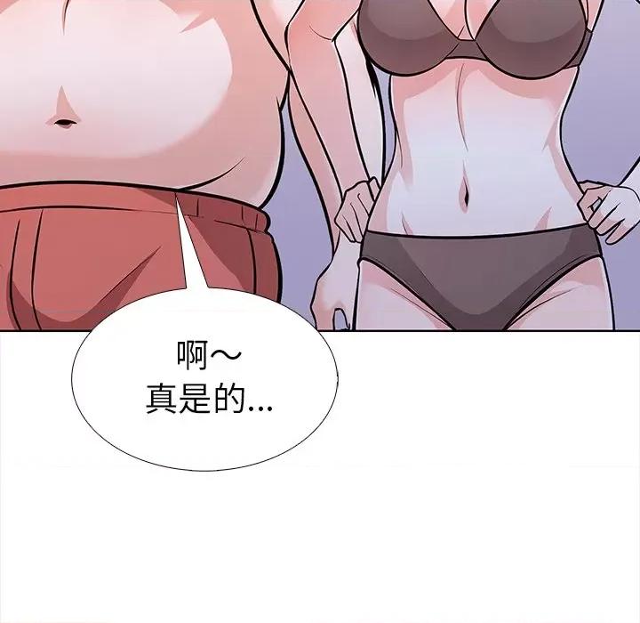 走不出的房间：第二季-走不出的房间：第二季 走不出的房间：第二季-走不出的房间：第二季 第30话 第89页