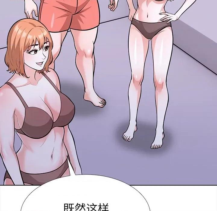 走不出的房间：第二季-走不出的房间：第二季 走不出的房间：第二季-走不出的房间：第二季 第30话 第93页