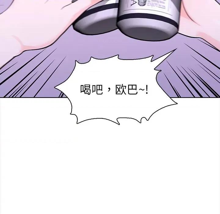 走不出的房间：第二季-走不出的房间：第二季 走不出的房间：第二季-走不出的房间：第二季 第30话 第101页