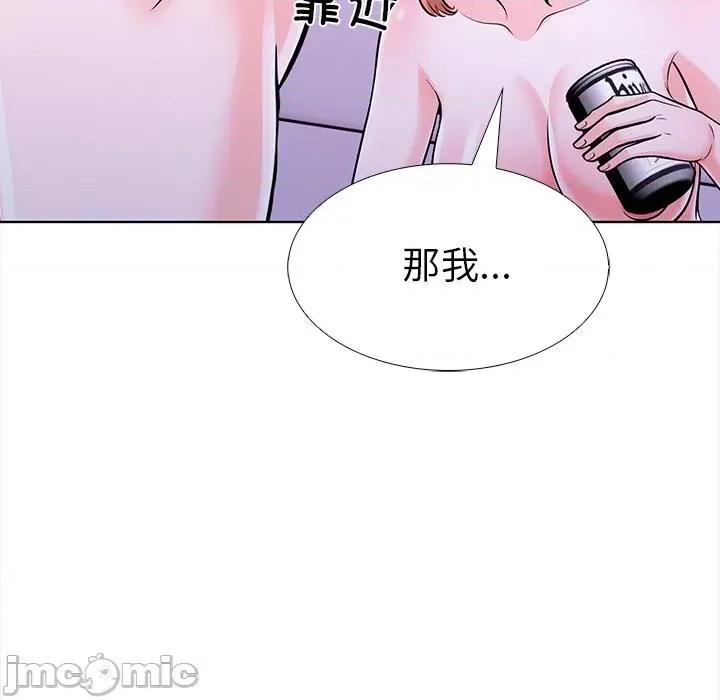 走不出的房间：第二季-走不出的房间：第二季 走不出的房间：第二季-走不出的房间：第二季 第30话 第105页