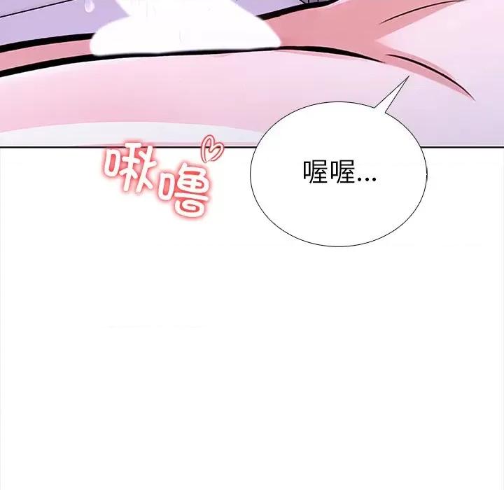 走不出的房间：第二季-走不出的房间：第二季 走不出的房间：第二季-走不出的房间：第二季 第30话 第112页