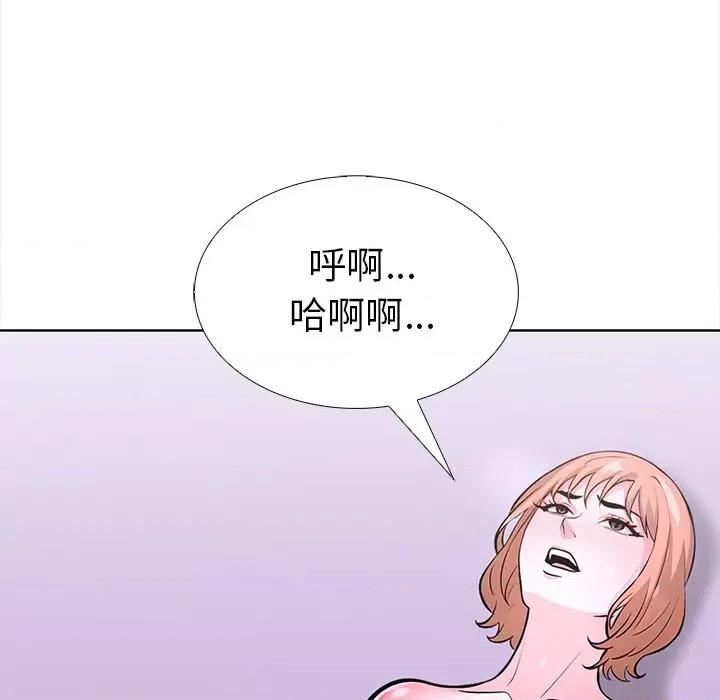 走不出的房间：第二季-走不出的房间：第二季 走不出的房间：第二季-走不出的房间：第二季 第30话 第119页