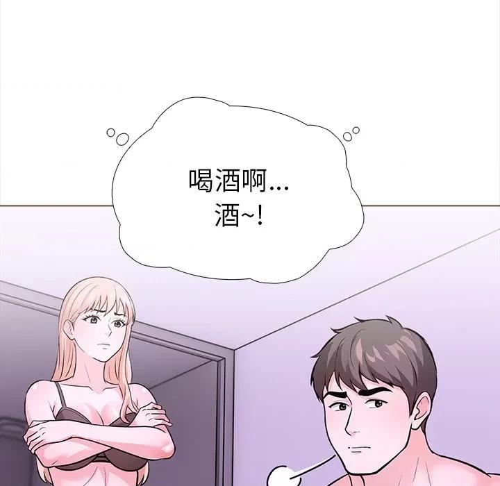 走不出的房间：第二季-走不出的房间：第二季 走不出的房间：第二季-走不出的房间：第二季 第30话 第133页