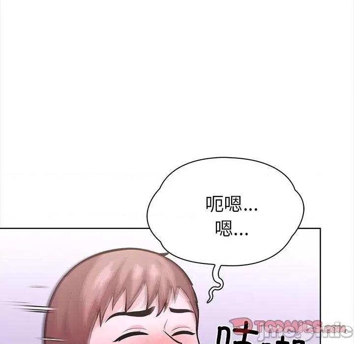 走不出的房间：第二季-走不出的房间：第二季 走不出的房间：第二季-走不出的房间：第二季 第30话 第140页