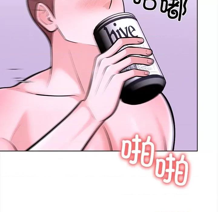 走不出的房间：第二季-走不出的房间：第二季 走不出的房间：第二季-走不出的房间：第二季 第30话 第141页
