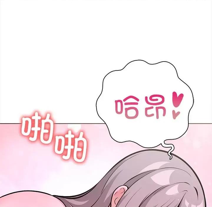 走不出的房间：第二季-走不出的房间：第二季 走不出的房间：第二季-走不出的房间：第二季 第30话 第142页