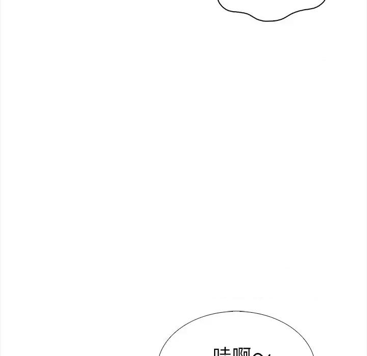 走不出的房间：第二季-走不出的房间：第二季 走不出的房间：第二季-走不出的房间：第二季 第30话 第144页