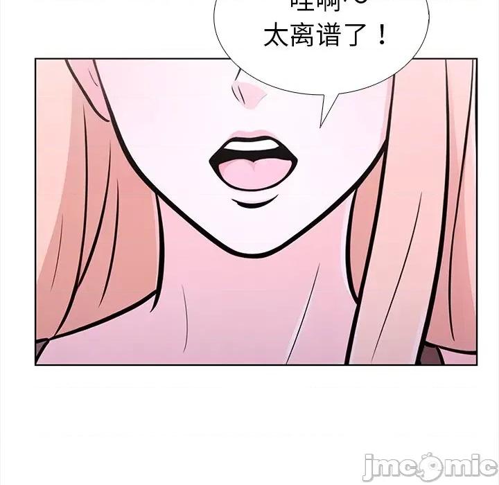 走不出的房间：第二季-走不出的房间：第二季 走不出的房间：第二季-走不出的房间：第二季 第30话 第145页