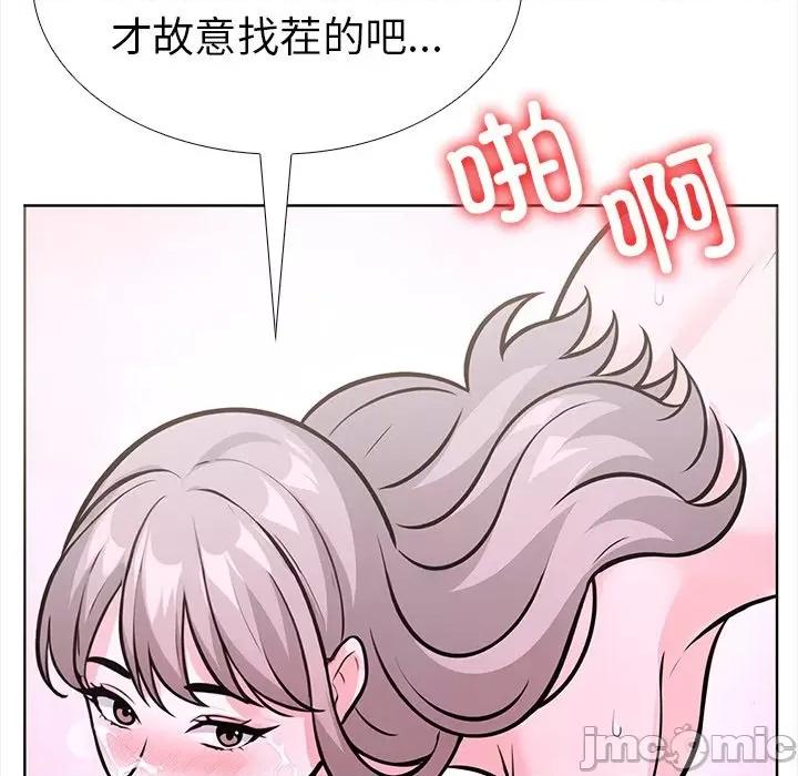走不出的房间：第二季-走不出的房间：第二季 走不出的房间：第二季-走不出的房间：第二季 第30话 第150页