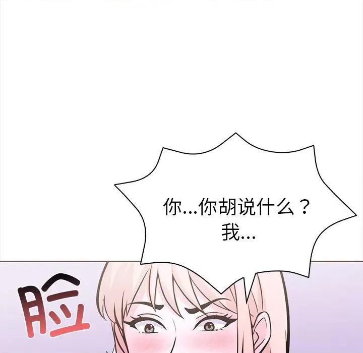走不出的房间：第二季-走不出的房间：第二季 走不出的房间：第二季-走不出的房间：第二季 第30话 第152页