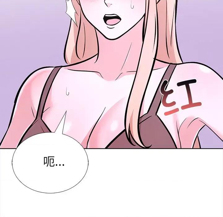走不出的房间：第二季-走不出的房间：第二季 走不出的房间：第二季-走不出的房间：第二季 第30话 第153页