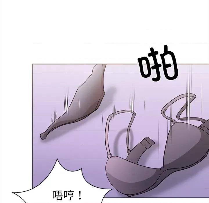 走不出的房间：第二季-走不出的房间：第二季 走不出的房间：第二季-走不出的房间：第二季 第30话 第154页
