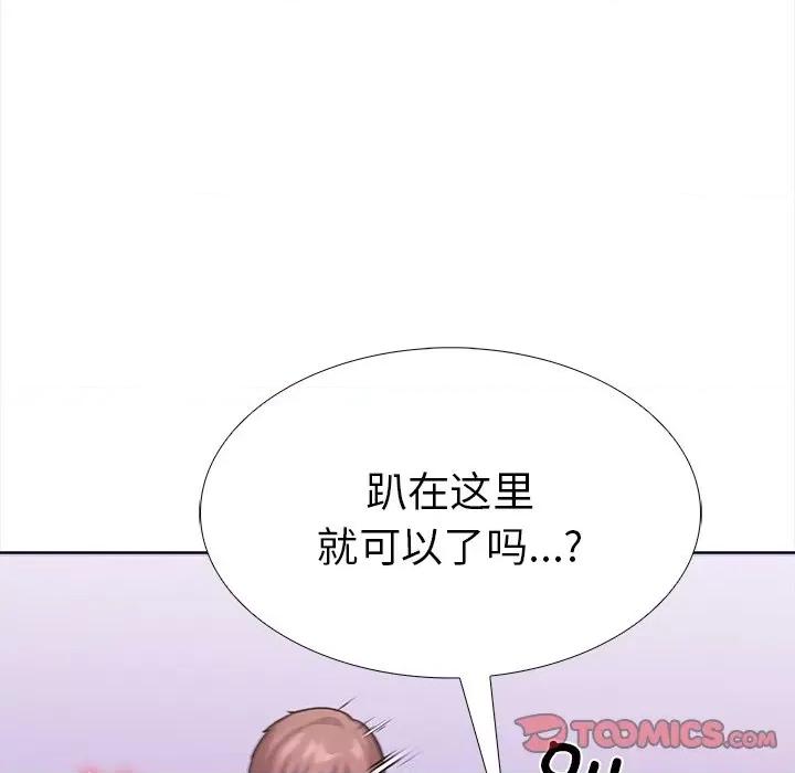 走不出的房间：第二季-走不出的房间：第二季 走不出的房间：第二季-走不出的房间：第二季 第30话 第156页