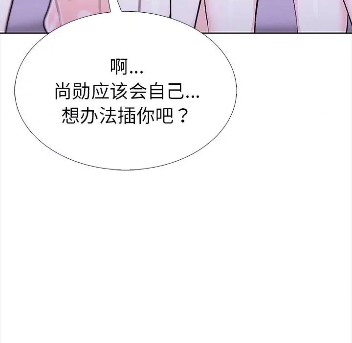 走不出的房间：第二季-走不出的房间：第二季 走不出的房间：第二季-走不出的房间：第二季 第30话 第158页