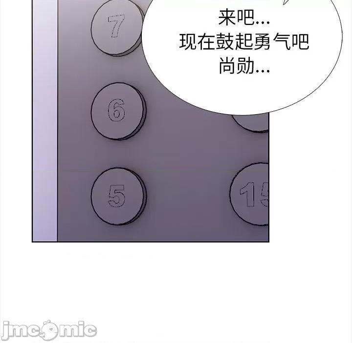 走不出的房间：第二季-走不出的房间：第二季 走不出的房间：第二季-走不出的房间：第二季 第30话 第165页