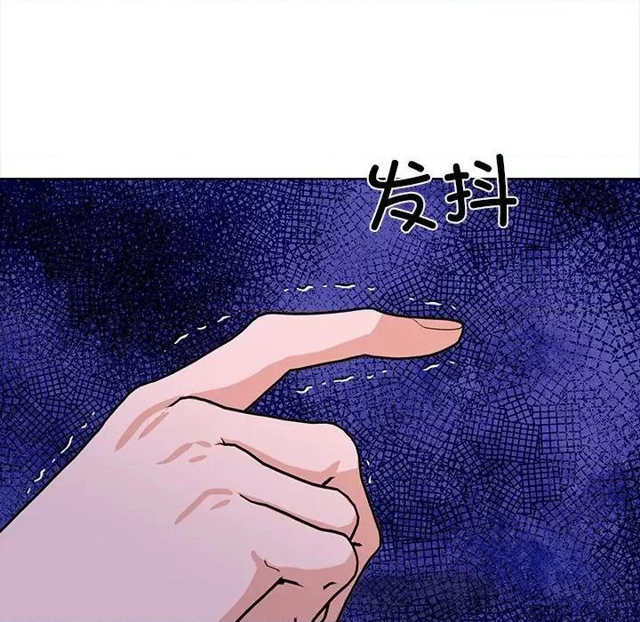 走不出的房间：第二季-走不出的房间：第二季 走不出的房间：第二季-走不出的房间：第二季 第30话 第171页