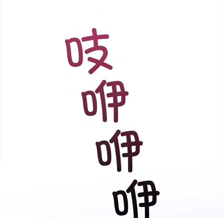 走不出的房间：第二季-走不出的房间：第二季 走不出的房间：第二季-走不出的房间：第二季 第30话 第184页