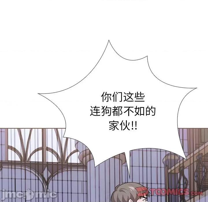 走不出的房间：第二季-走不出的房间：第二季 走不出的房间：第二季-走不出的房间：第二季 第31话 第75页