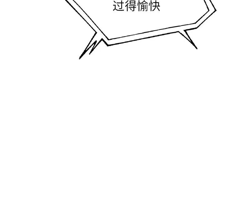 走不出的房间：第二季-走不出的房间：第二季 走不出的房间：第二季-走不出的房间：第二季 第31话 第101页