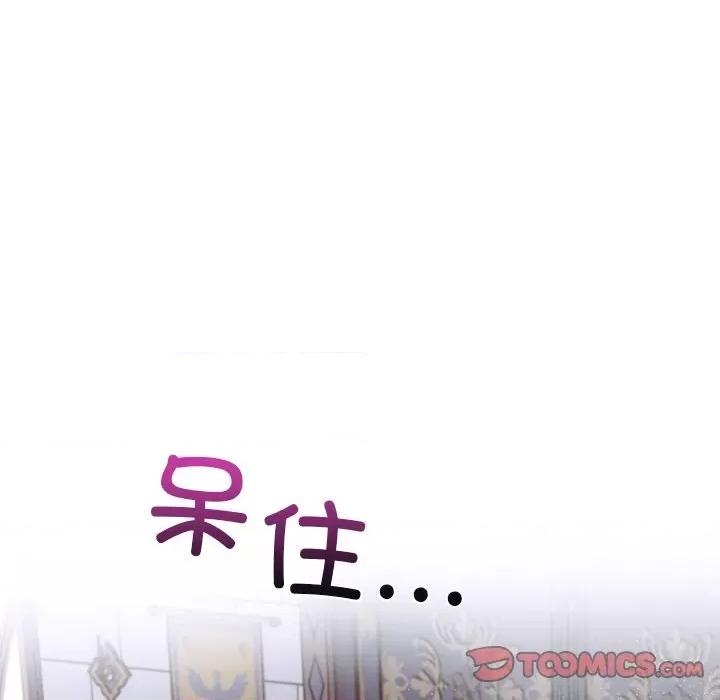 走不出的房间：第二季-走不出的房间：第二季 走不出的房间：第二季-走不出的房间：第二季 第31话 第102页
