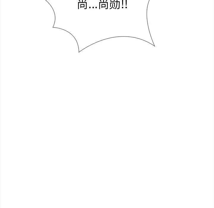 走不出的房间：第二季-走不出的房间：第二季 走不出的房间：第二季-走不出的房间：第二季 第31话 第121页