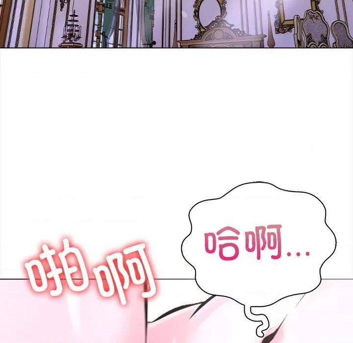 走不出的房间：第二季-走不出的房间：第二季 走不出的房间：第二季-走不出的房间：第二季 第31话 第152页