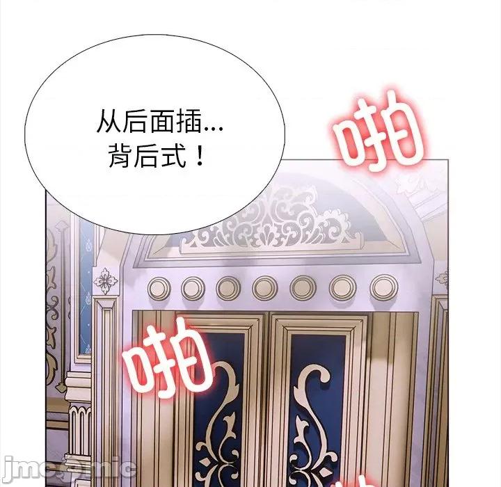 走不出的房间：第二季-走不出的房间：第二季 走不出的房间：第二季-走不出的房间：第二季 第31话 第160页