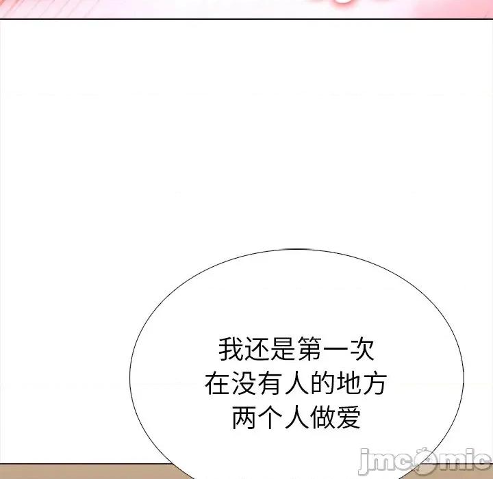 走不出的房间：第二季-走不出的房间：第二季 走不出的房间：第二季-走不出的房间：第二季 第32话 第5页