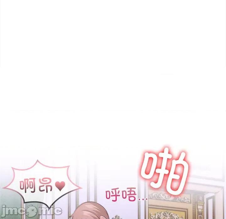 走不出的房间：第二季-走不出的房间：第二季 走不出的房间：第二季-走不出的房间：第二季 第32话 第15页