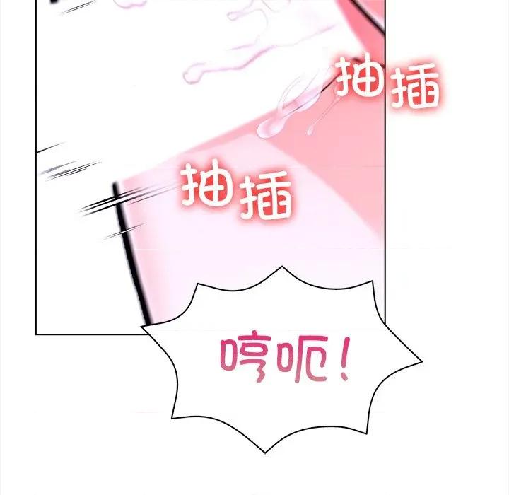 走不出的房间：第二季-走不出的房间：第二季 走不出的房间：第二季-走不出的房间：第二季 第32话 第33页