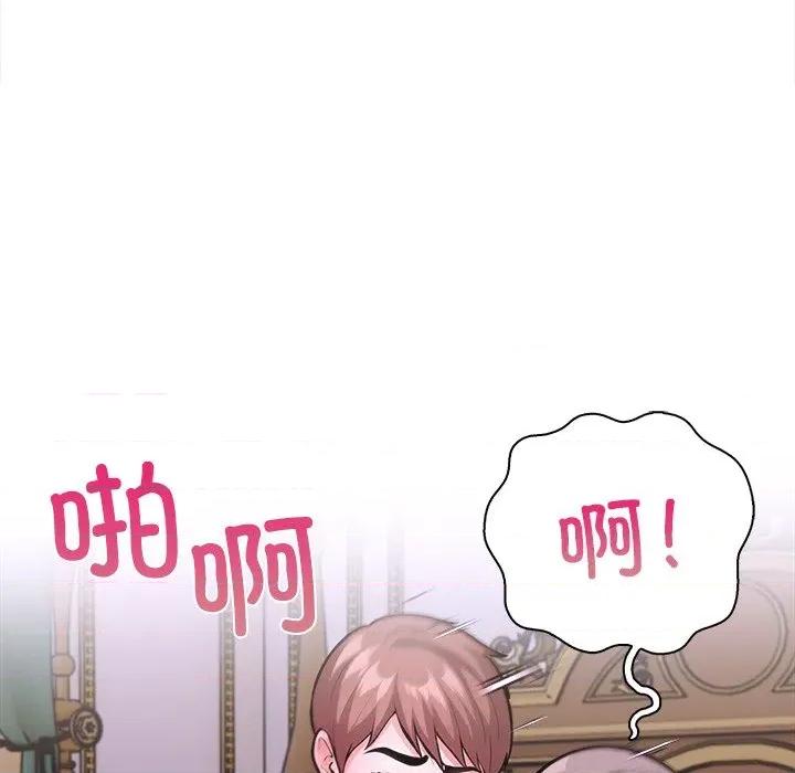 走不出的房间：第二季-走不出的房间：第二季 走不出的房间：第二季-走不出的房间：第二季 第32话 第39页