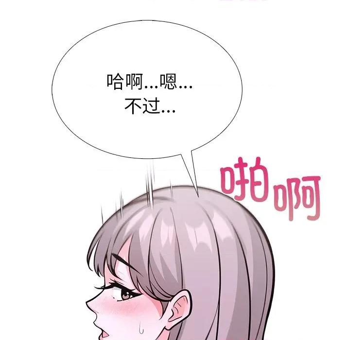走不出的房间：第二季-走不出的房间：第二季 走不出的房间：第二季-走不出的房间：第二季 第32话 第42页