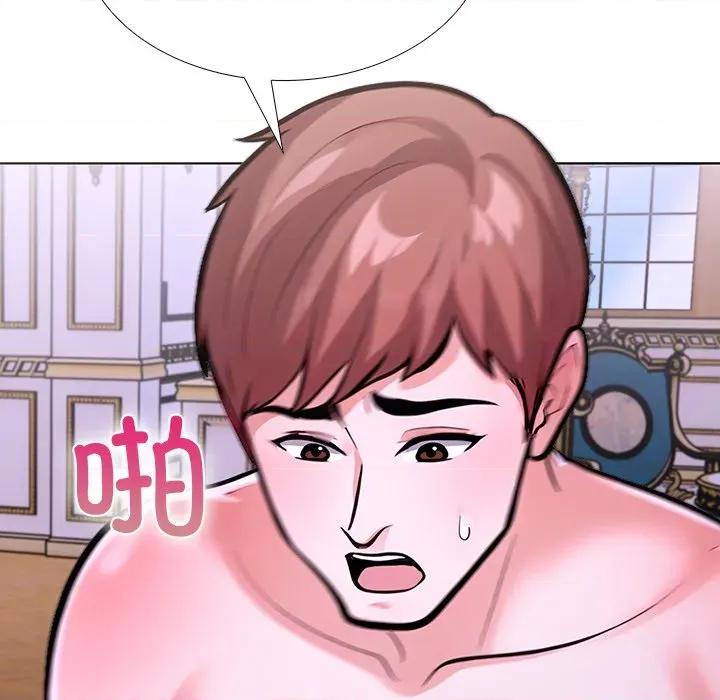 走不出的房间：第二季-走不出的房间：第二季 走不出的房间：第二季-走不出的房间：第二季 第32话 第48页