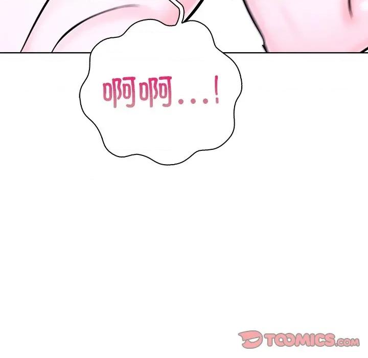 走不出的房间：第二季-走不出的房间：第二季 走不出的房间：第二季-走不出的房间：第二季 第32话 第52页