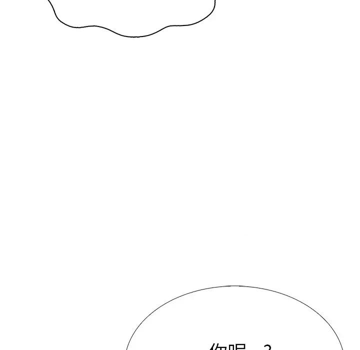 走不出的房间：第二季-走不出的房间：第二季 走不出的房间：第二季-走不出的房间：第二季 第32话 第56页