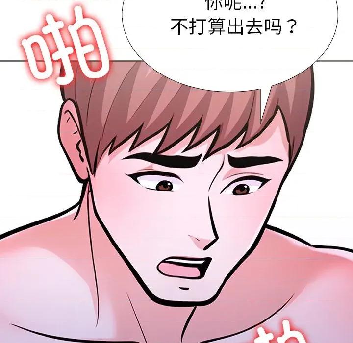 走不出的房间：第二季-走不出的房间：第二季 走不出的房间：第二季-走不出的房间：第二季 第32话 第57页