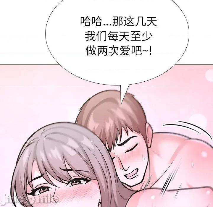 走不出的房间：第二季-走不出的房间：第二季 走不出的房间：第二季-走不出的房间：第二季 第32话 第65页