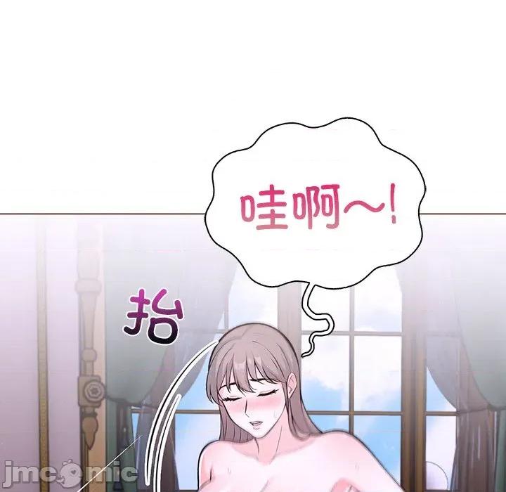 走不出的房间：第二季-走不出的房间：第二季 走不出的房间：第二季-走不出的房间：第二季 第32话 第70页