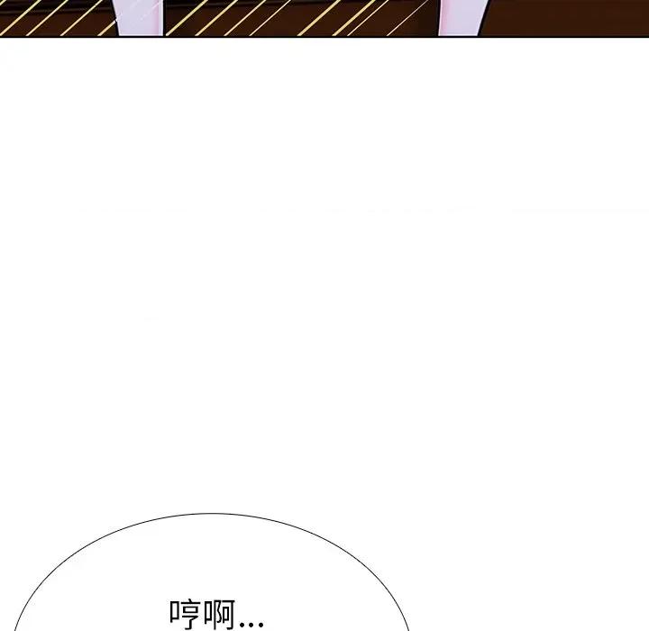 走不出的房间：第二季-走不出的房间：第二季 走不出的房间：第二季-走不出的房间：第二季 第32话 第72页
