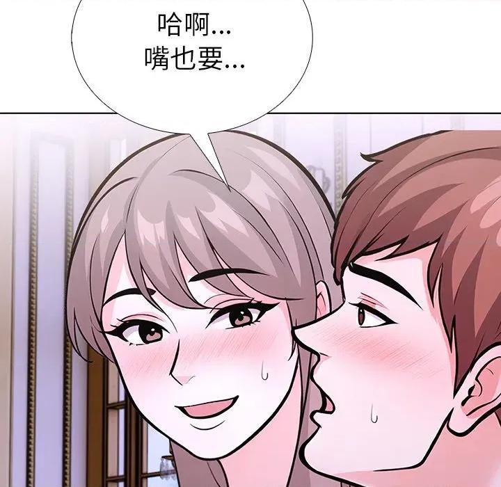 走不出的房间：第二季-走不出的房间：第二季 走不出的房间：第二季-走不出的房间：第二季 第32话 第78页
