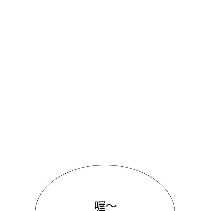 走不出的房间：第二季-走不出的房间：第二季 走不出的房间：第二季-走不出的房间：第二季 第32话 第88页