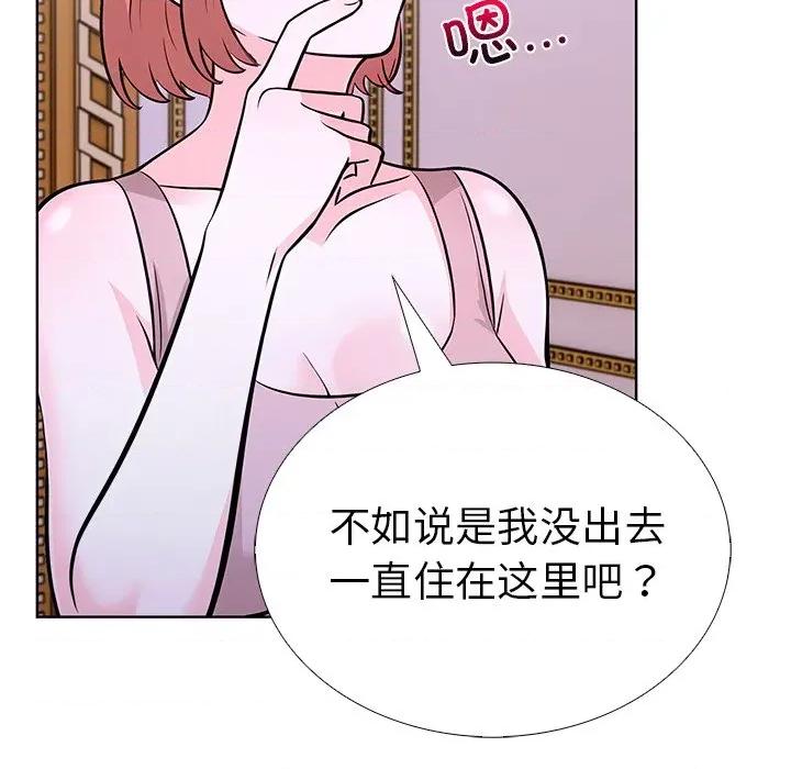 走不出的房间：第二季-走不出的房间：第二季 走不出的房间：第二季-走不出的房间：第二季 第32话 第107页