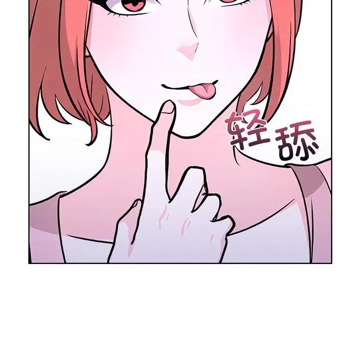 走不出的房间：第二季-走不出的房间：第二季 走不出的房间：第二季-走不出的房间：第二季 第32话 第113页