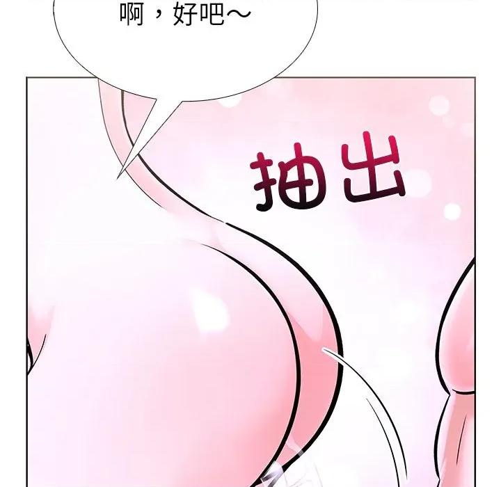 走不出的房间：第二季-走不出的房间：第二季 走不出的房间：第二季-走不出的房间：第二季 第32话 第121页