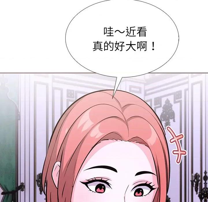 走不出的房间：第二季-走不出的房间：第二季 走不出的房间：第二季-走不出的房间：第二季 第32话 第137页